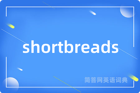 shortbreads