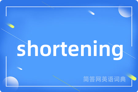 shortening