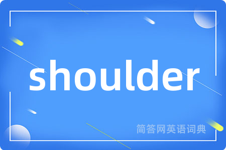 shoulder