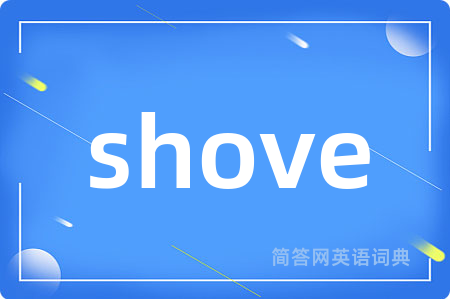 shove