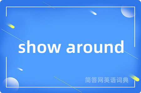 show around