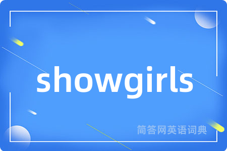 showgirls
