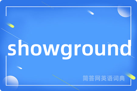 showground