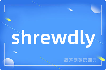 shrewdly
