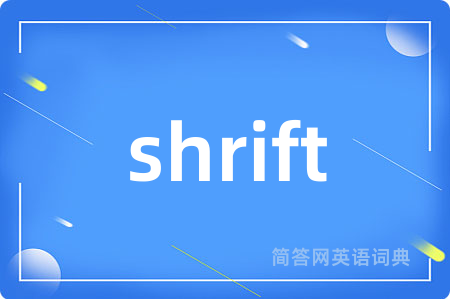 shrift