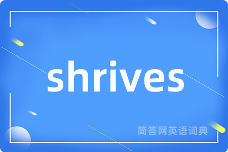 shrives