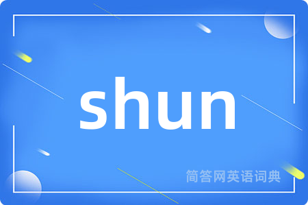 shun