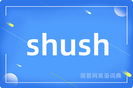 shush