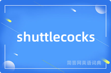 shuttlecocks