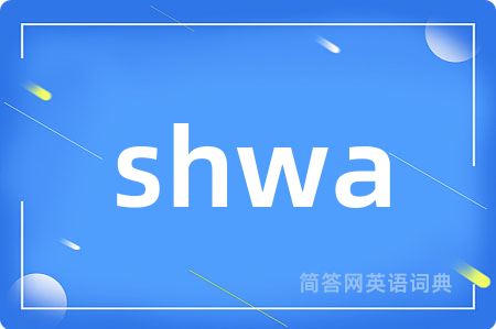 shwa