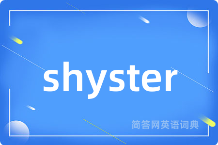 shyster