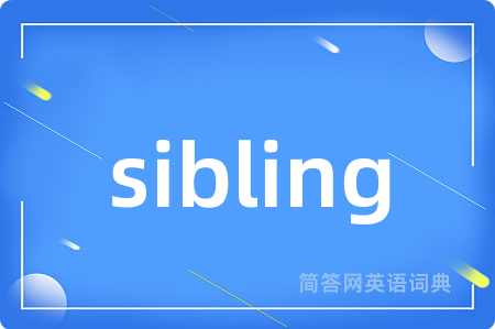 sibling