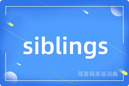 siblings