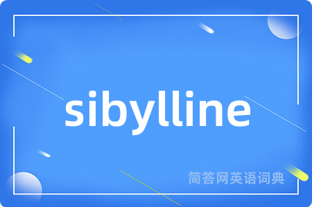 sibylline是什么意思,sibylline的中文翻译 sibylline