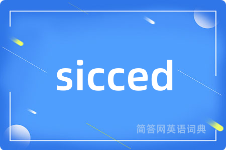 sicced