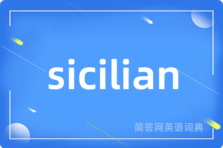 sicilian
