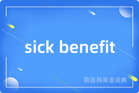 sick benefit