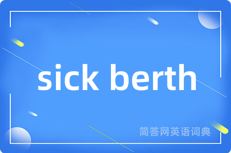 sick berth