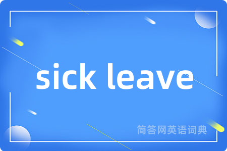 sick leave