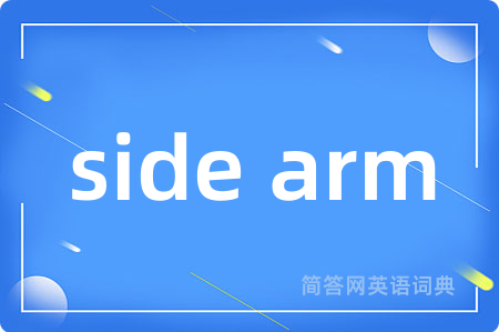side arm