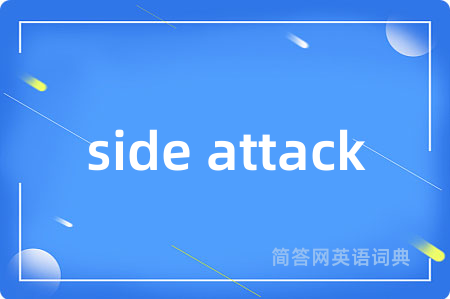 side attack