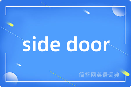 side door