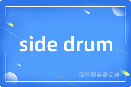 side drum