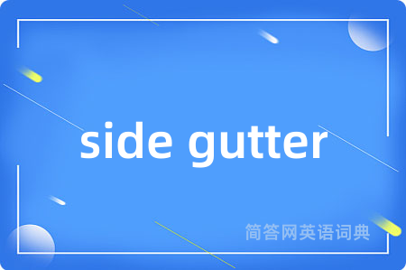 side gutter