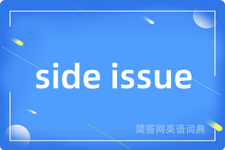 side issue