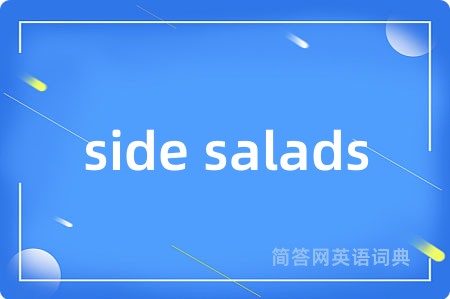 side salads