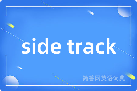 side track
