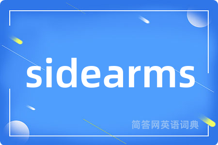 sidearms