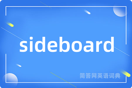 sideboard