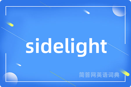 sidelight