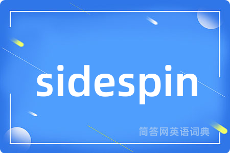 sidespin