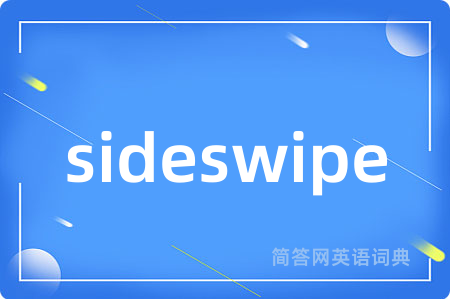 sideswipe