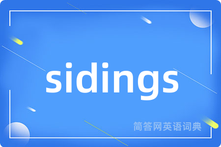 sidings