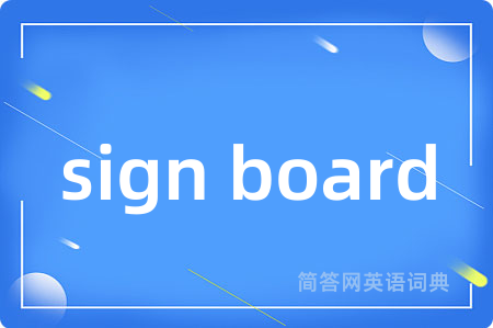 sign board