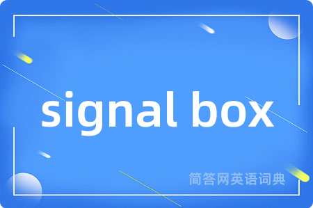 signal box