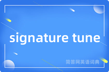 signature tune