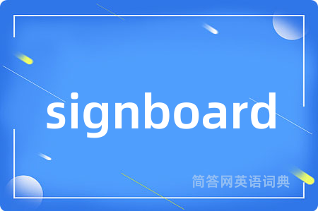 signboard