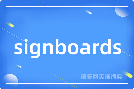 signboards