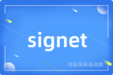 signet