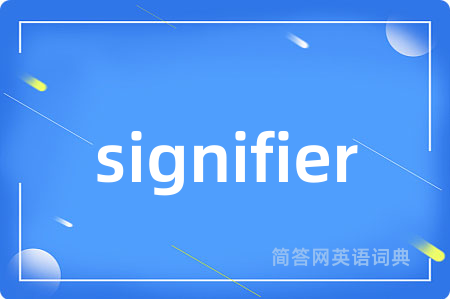 signifier是什么意思,signifier的中文翻译 signifier