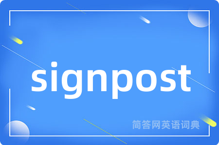 signpost