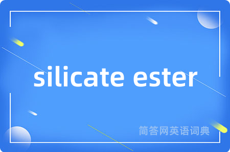 silicate ester