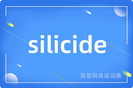 silicide