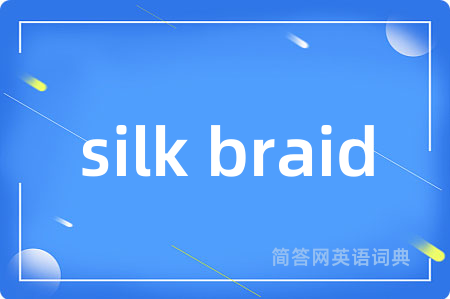 silk braid