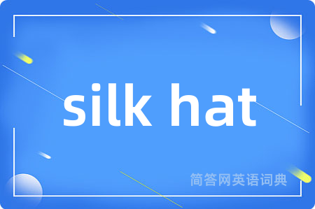 silk hat