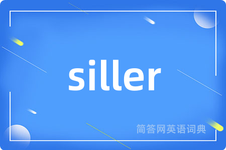 siller